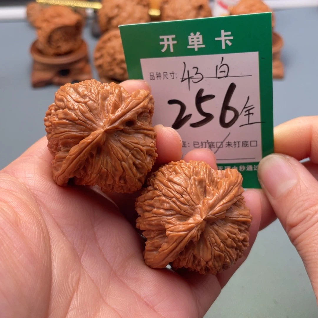 把件文玩核桃文玩核桃