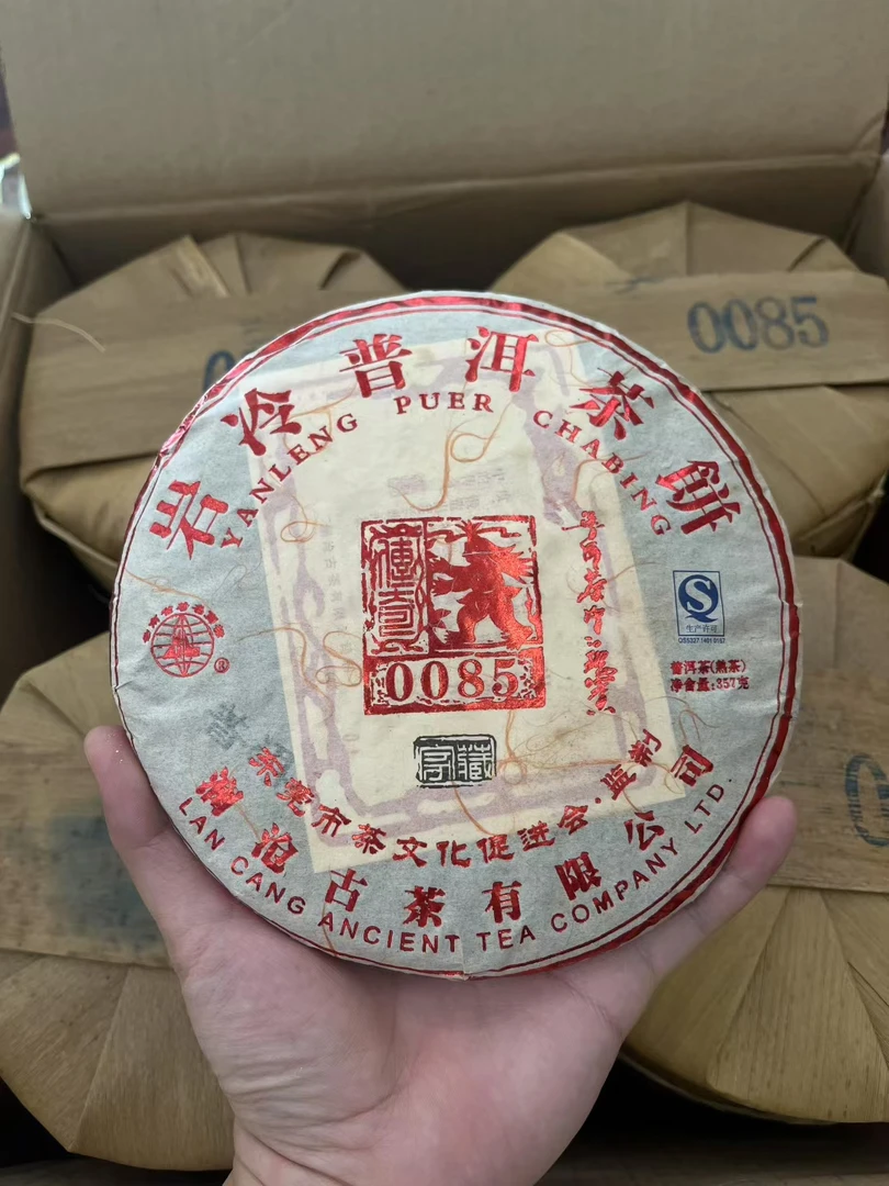 老金的茶2012年0085（顺丰发货）定制版