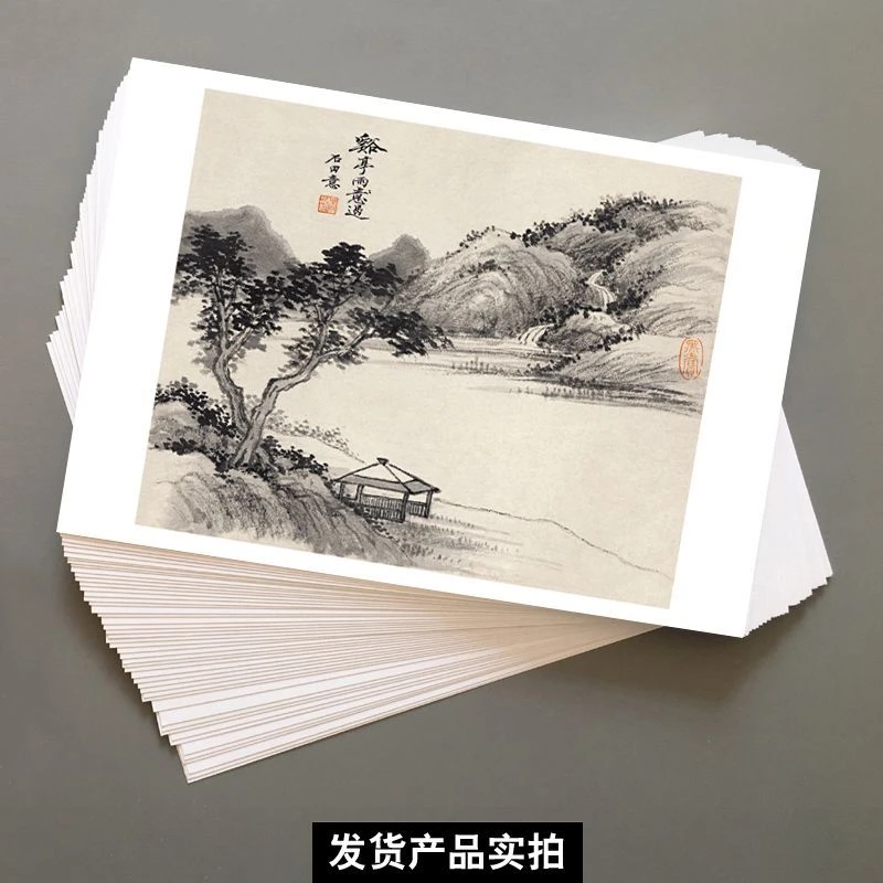 〔国画临摹卡吴湖帆纸本山水单片〕大师级高清印刷名家精选成品40张