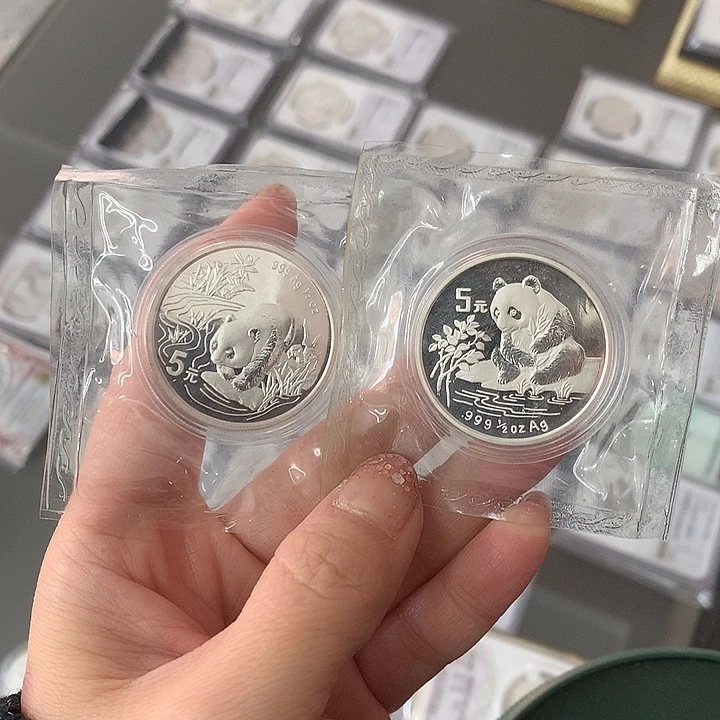 悠***然纯银96和97年1/2盎司熊猫