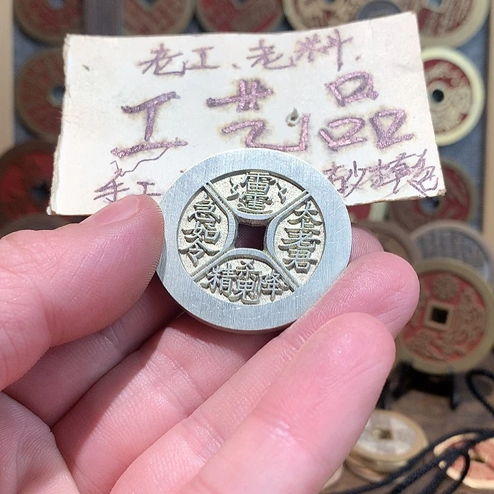 白铜工艺品雷霆山花美品