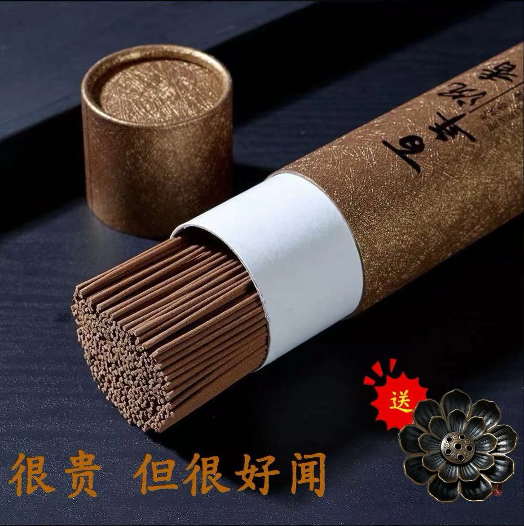 抢购！【百年沉香】400支正装线香家用室内线香熏香中式香可三五单囤