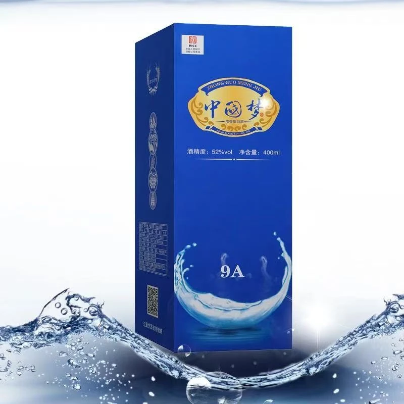 百年迎贺【百万补贴】.百年迎贺品牌浓香型白酒纯粮酒52度400ML