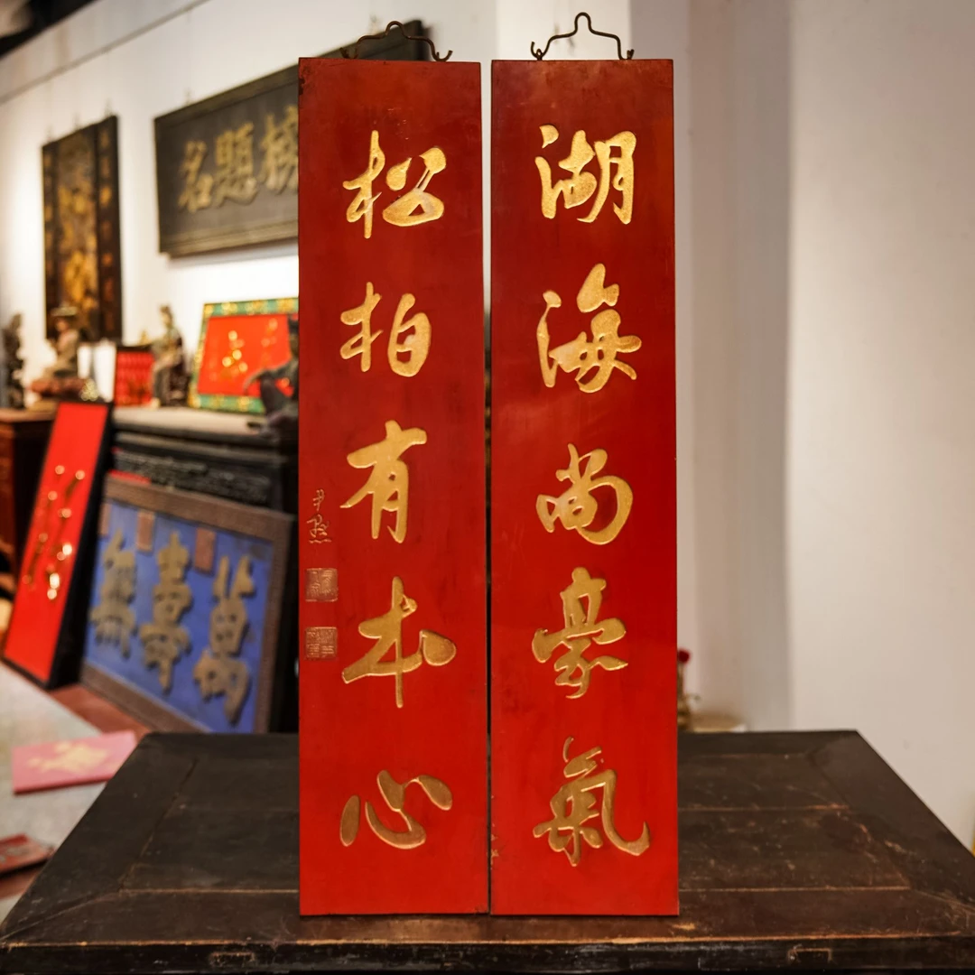 木质牌匾楹联对联挂屏刻字匾额茶室装饰 湖海尚豪气