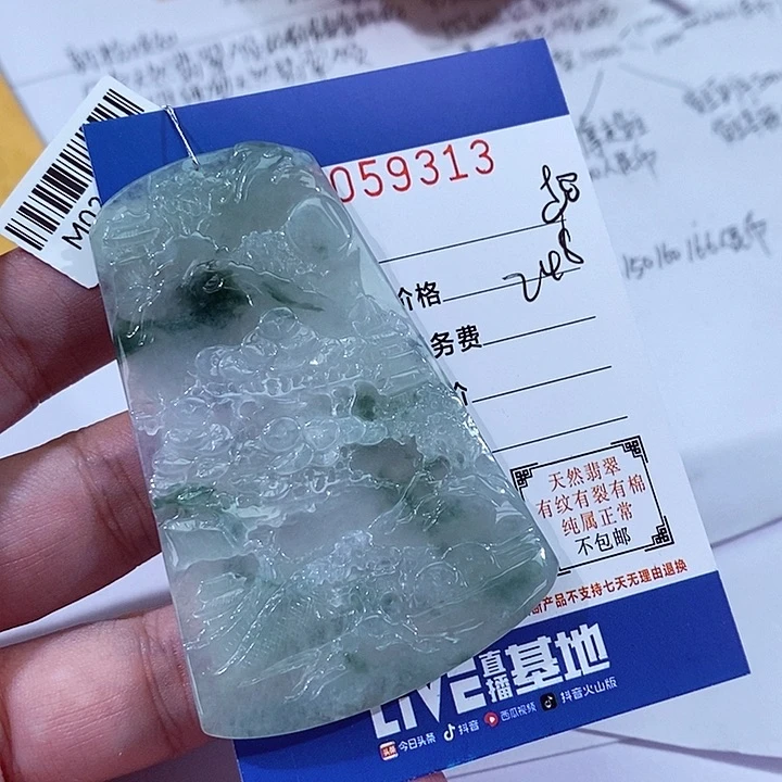 翡翠未镶嵌颈饰超