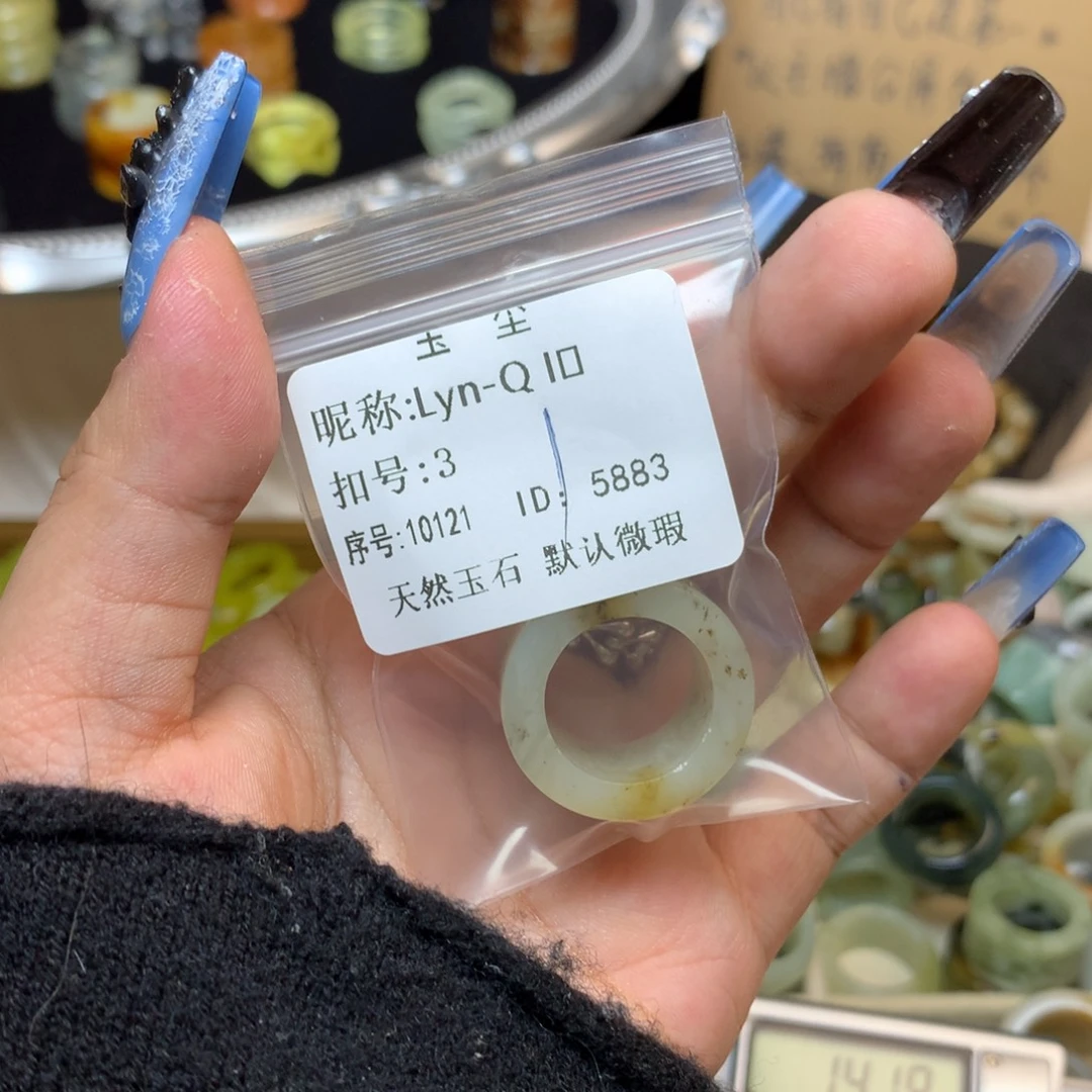 L****蛇纹石玉合金戒指