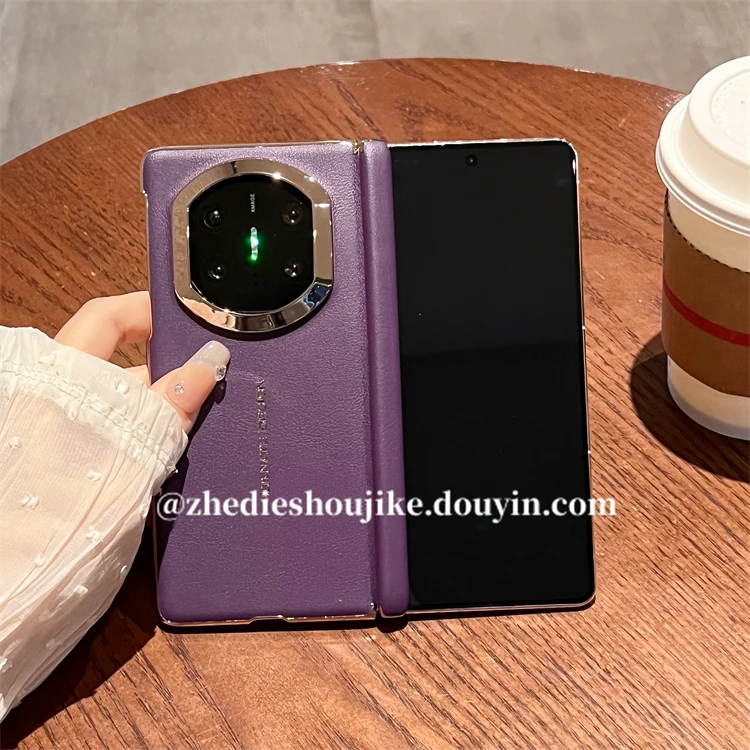 适用华为Mate X7/X6/X5折叠典藏版手机壳高档皮质电镀中轴保护壳