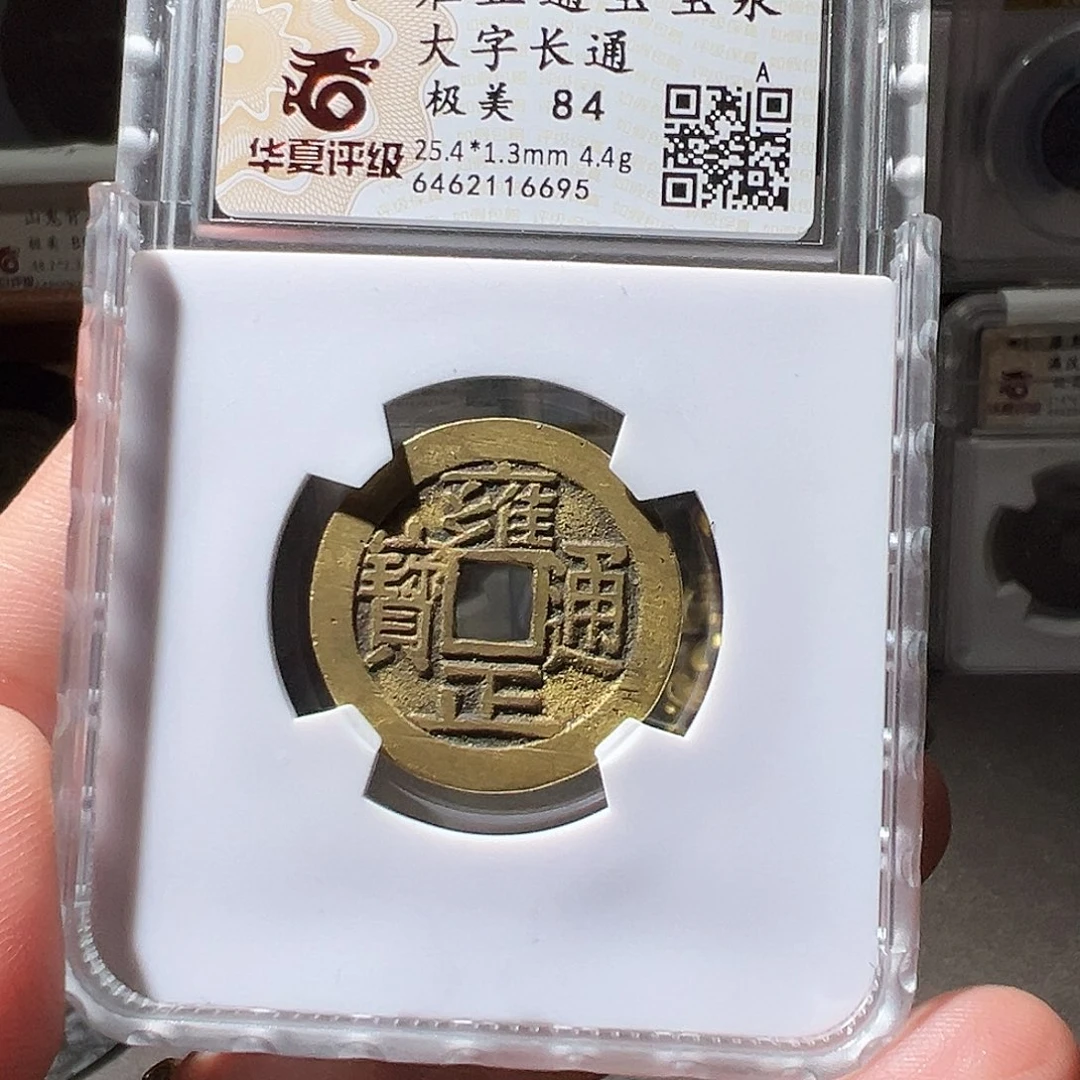 铜周****J雍正。华夏天玺总店