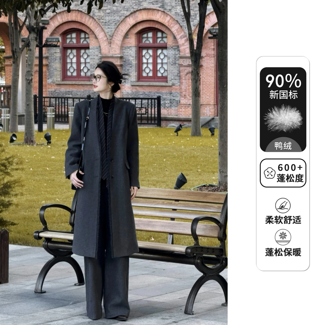 【丢丢】时尚气质慵懒感90白鸭绒西装版羊毛大衣长裤套装D58TZC3277