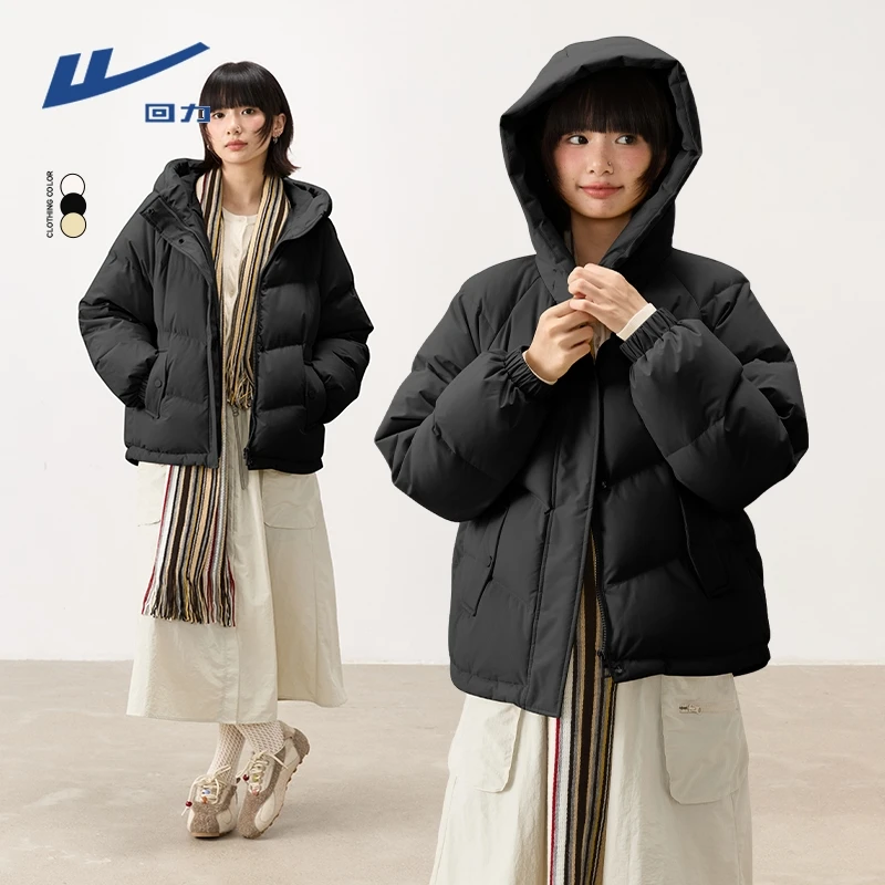 回力黑色连帽羽绒服女2025新款加厚保暖小个子面包服冬季外套H