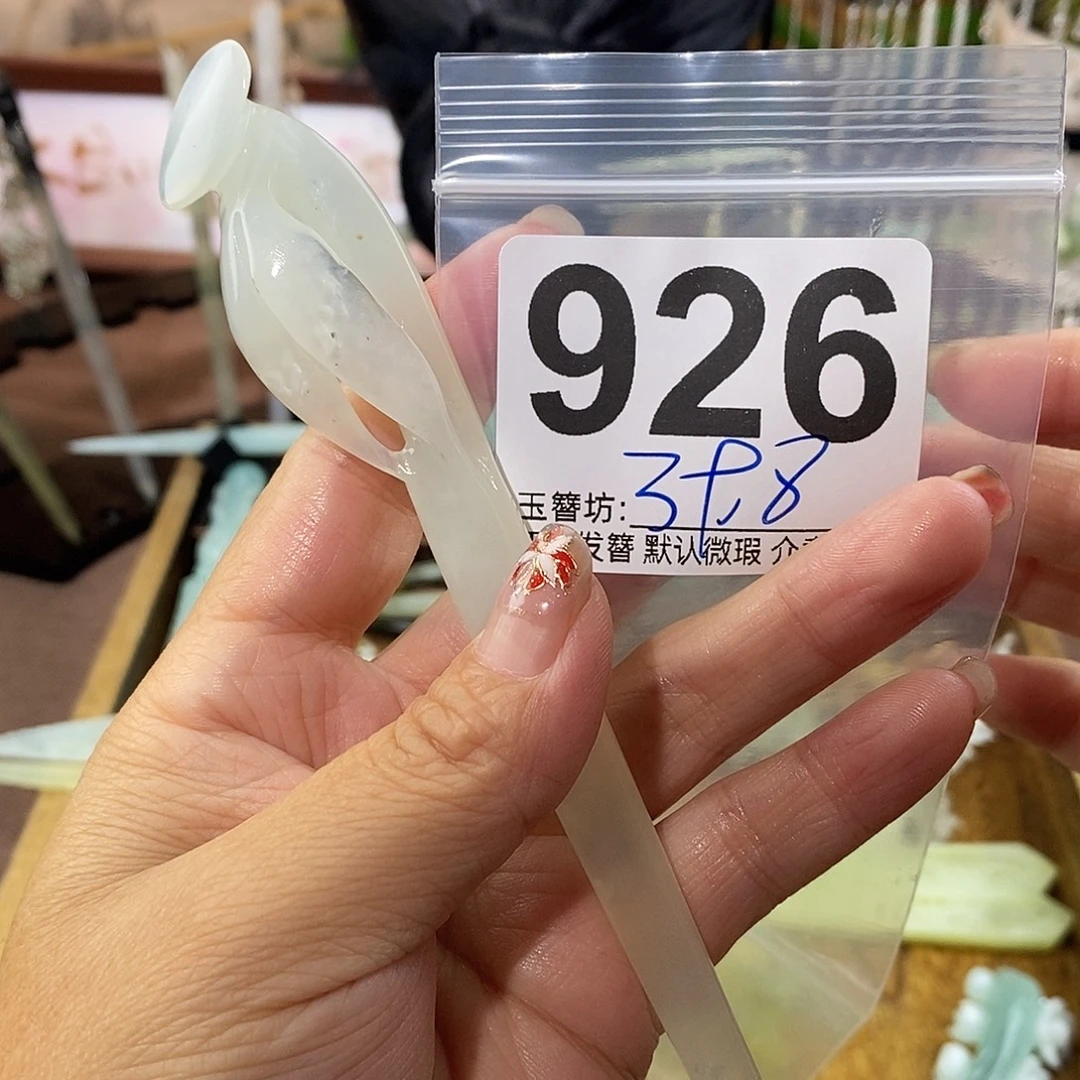 羡***羡合金蛇纹石玉发饰