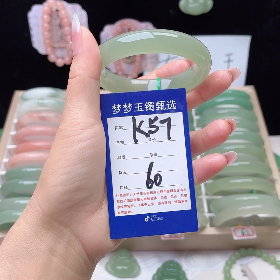 石英质玉未镶嵌手镯