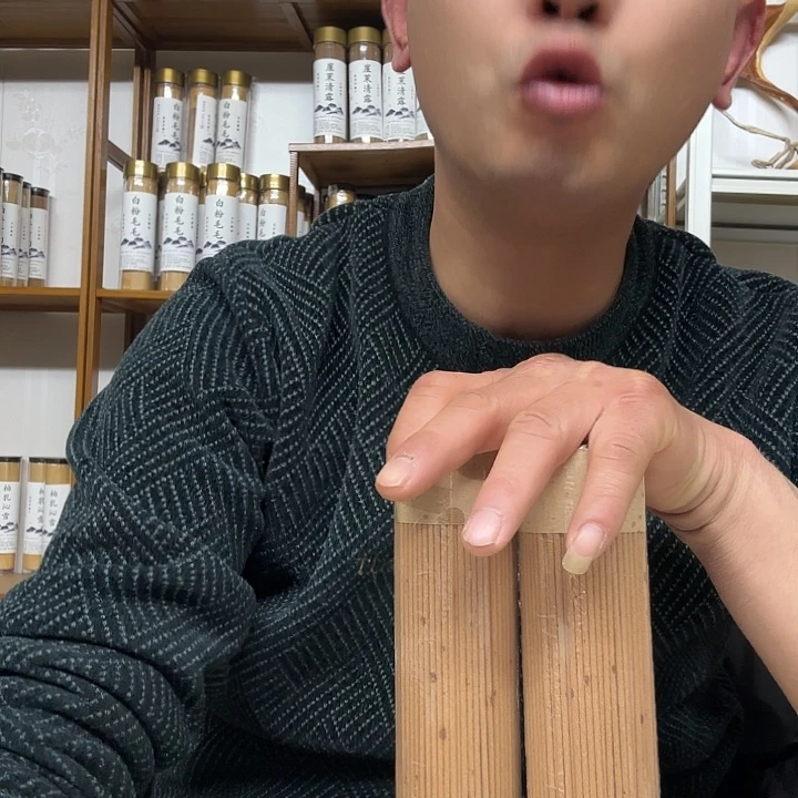 太行崖柏无名氏400克