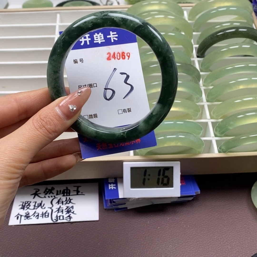 蛇纹石玉手镯未镶嵌