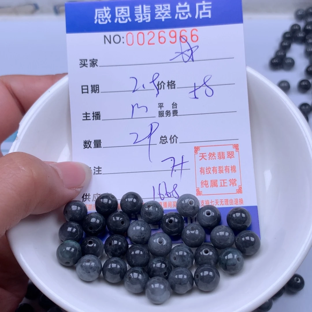 翡翠手链足铂镶嵌✨️