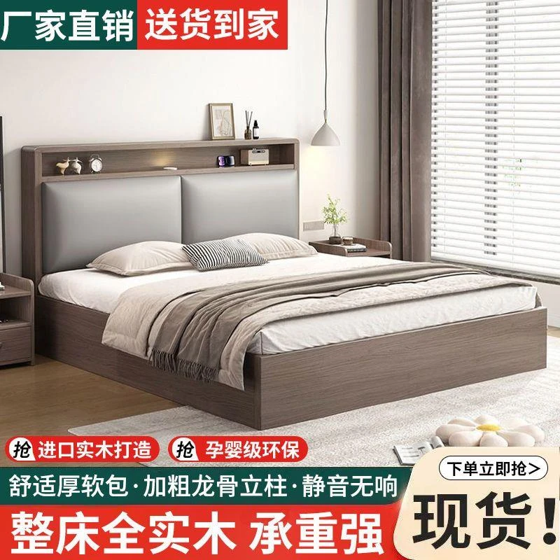 西藏新疆包邮现代简约床实木1.5米家用1.8米主卧双人大床1.2m多功