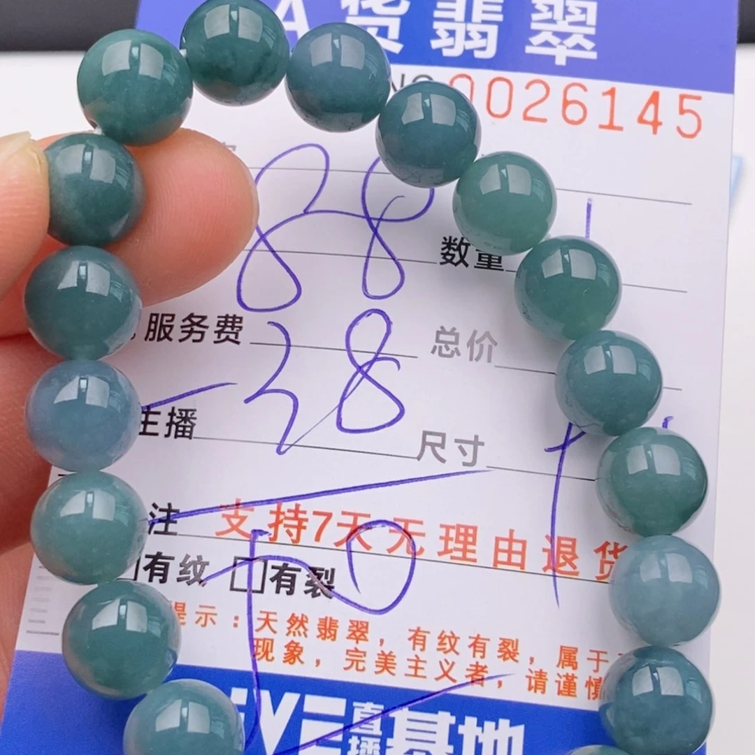未镶嵌手链翡翠多样性