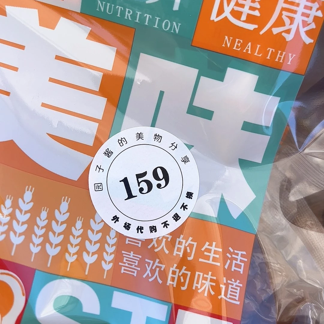 清*景德镇手工制作瓷杯