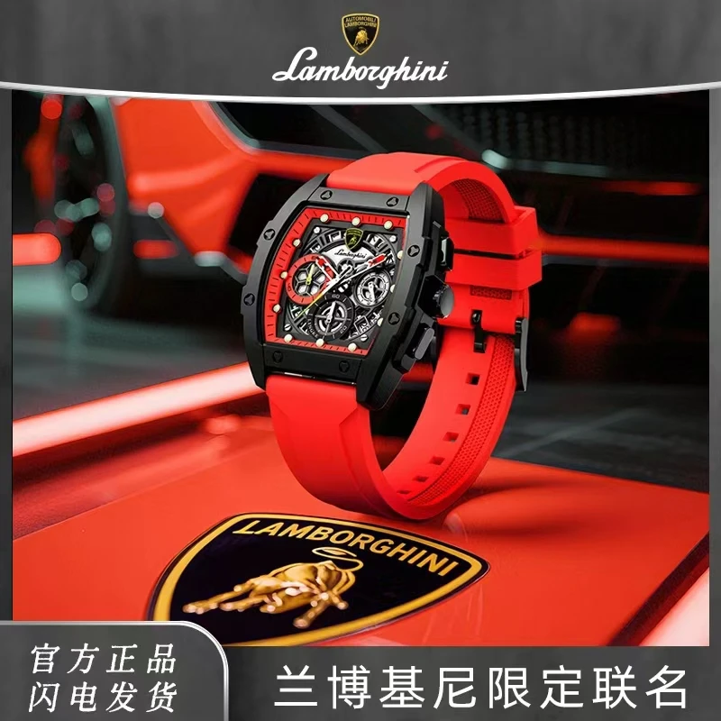 AUTOMOBILI LAMBORGHINI兰博基尼联名款夜速之眼Winner腕表W