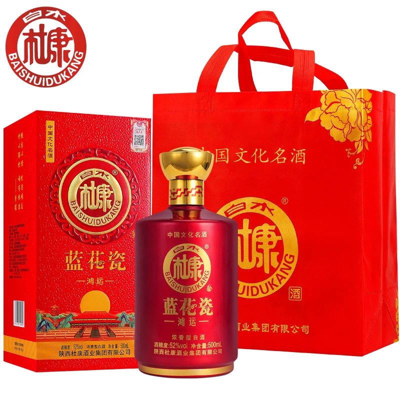 白水杜康蓝花瓷鸿运浓香型白酒52度500ml