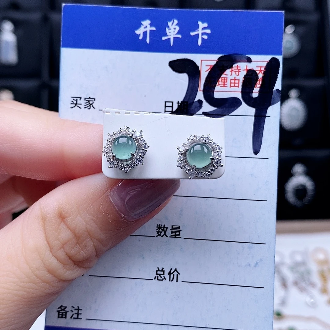 翡翠未镶嵌戒指耳钉