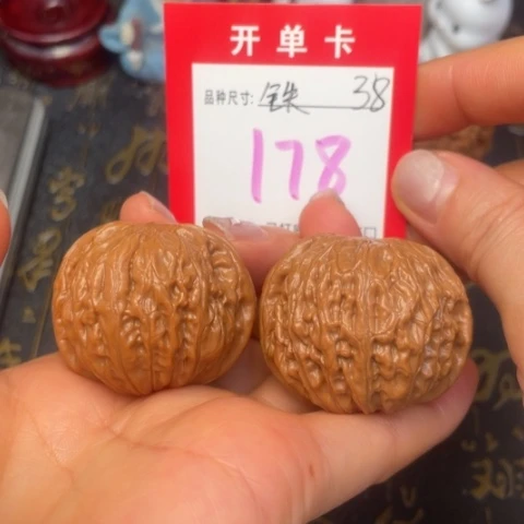 吊坠文玩核桃文玩了吗