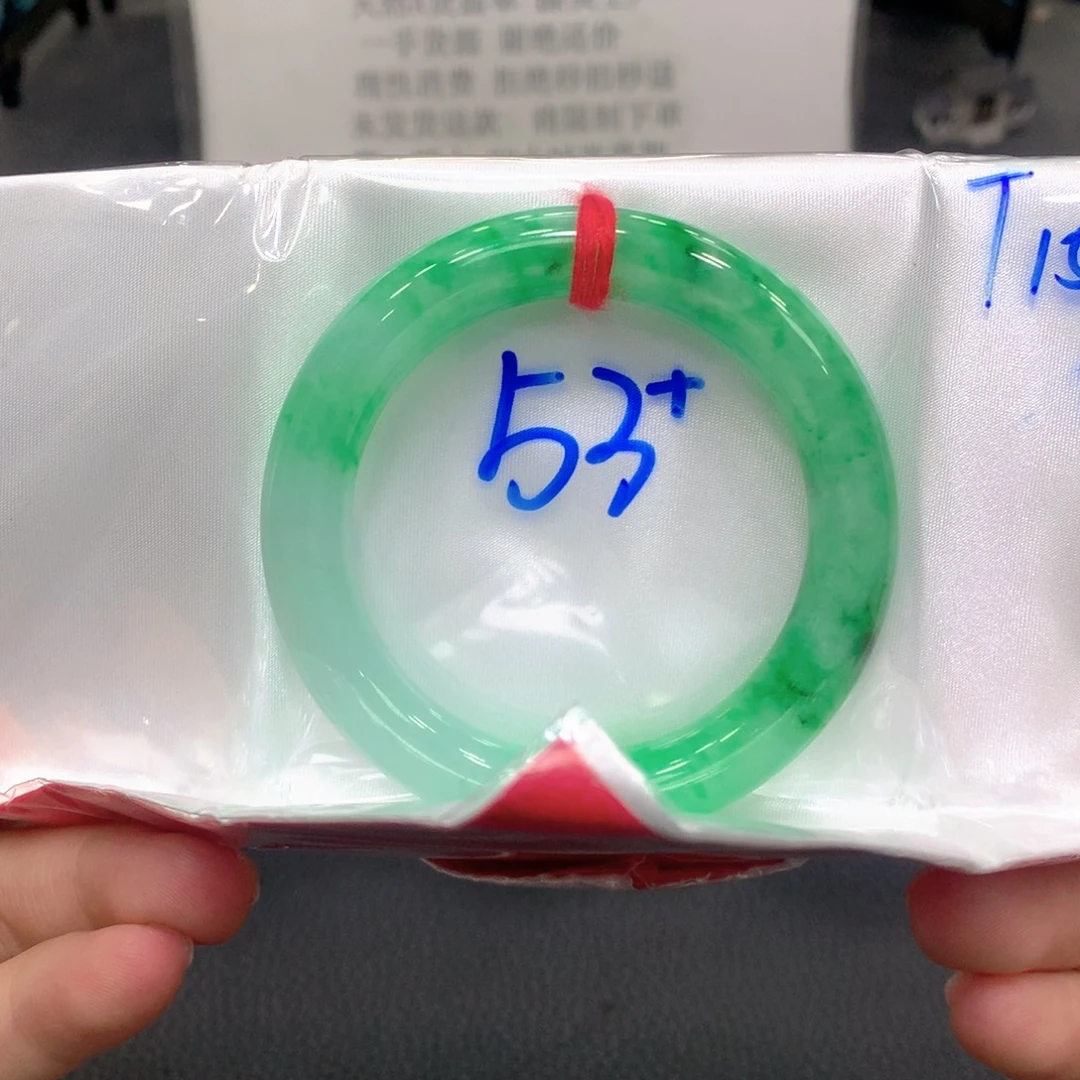 翡翠未镶嵌手镯53圆