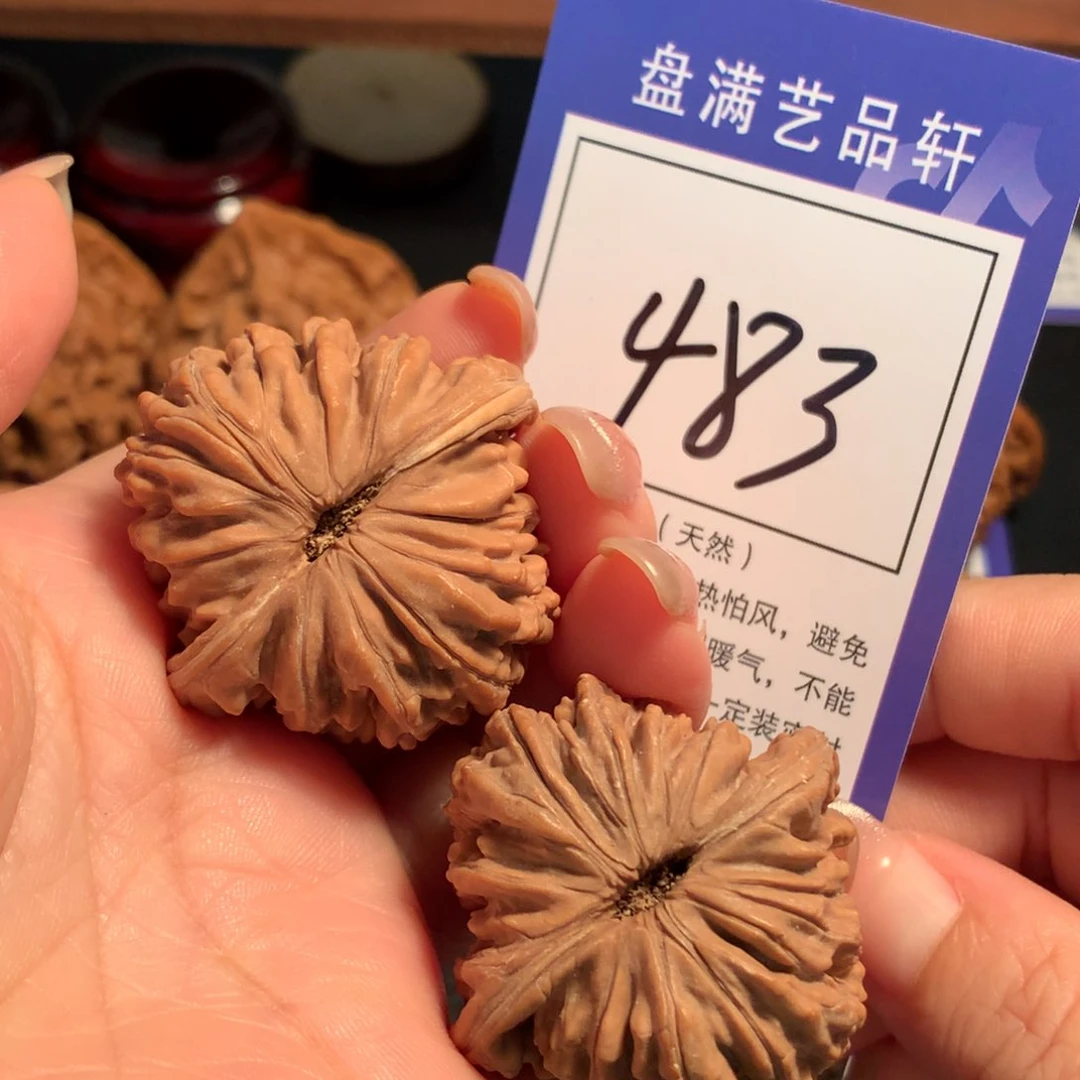 文玩核桃把件483楼子4.0