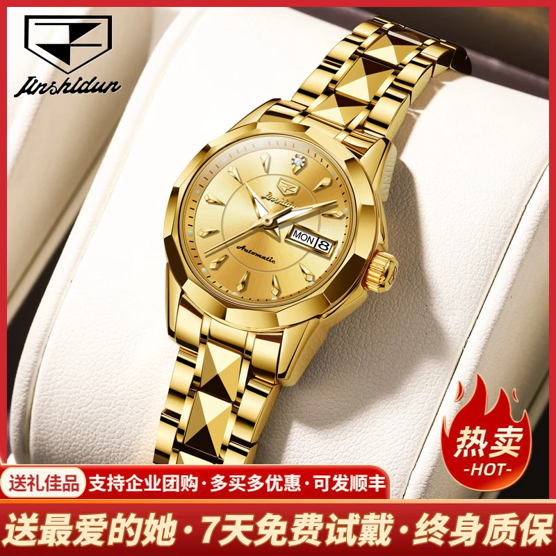 瑞士认证正品牌手表女士女款机械表女全自动名式18K金色2026新款