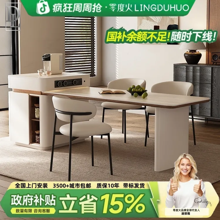 【国家补贴】伸缩法式奶油胡桃中古风岩板简约岛台家用餐桌一体