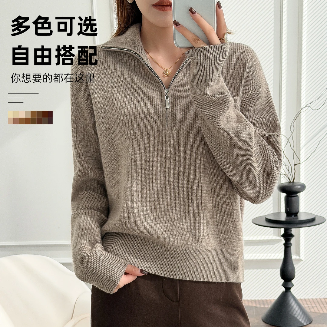 【100% 山羊绒】秋冬半拉链高领坑条女宽松风羊绒针织衫 CTM0010