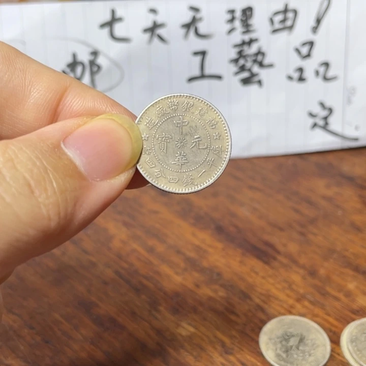 银Ag925喜欢去拍 七天无理由 工艺品