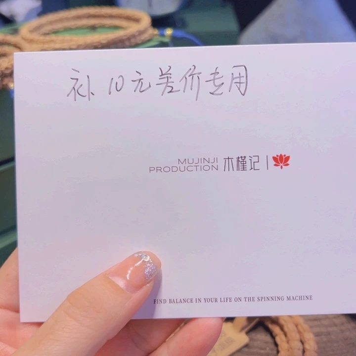 6***。柏香籽/百香籽吊坠