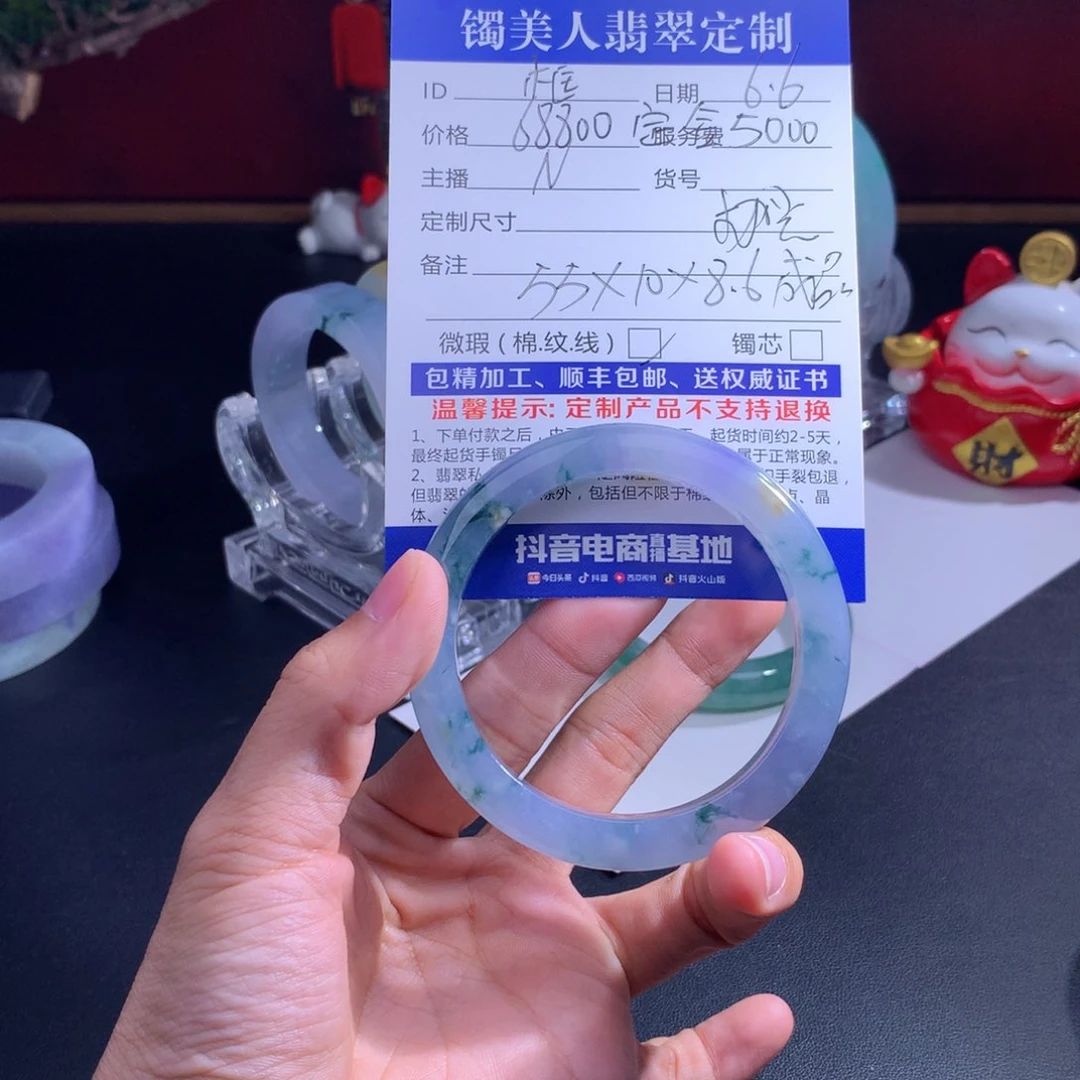 定制翡翠手镯未镶嵌框**光