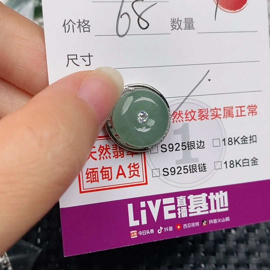 颈饰银S925镶嵌翡翠