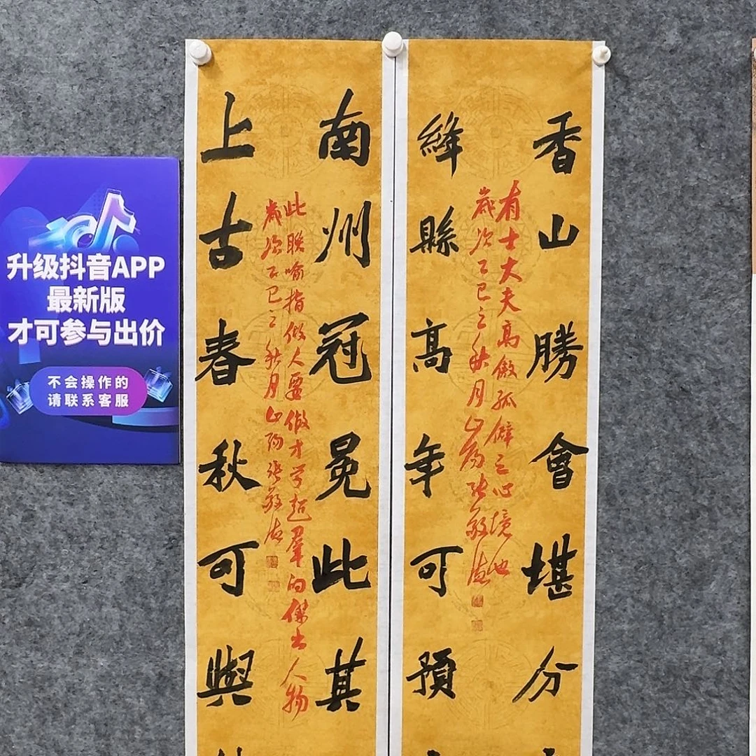 书法书法ZJD书法作品
