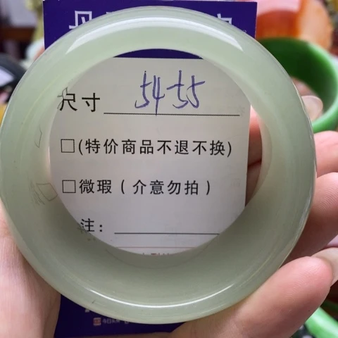 未镶嵌手镯石英质玉＃****＃