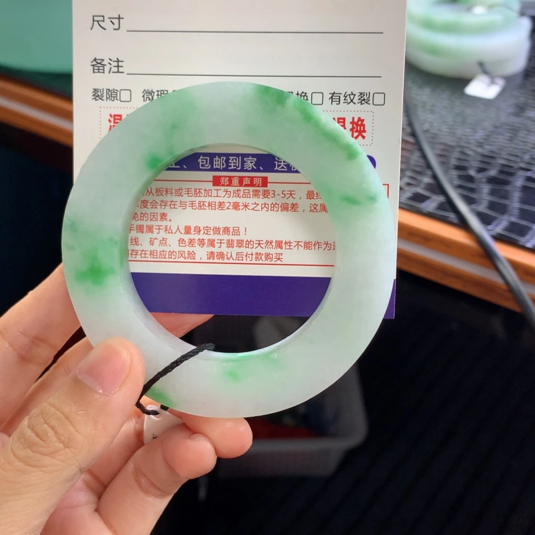 小***崔定制翡翠未镶嵌纯天然翡翠定制