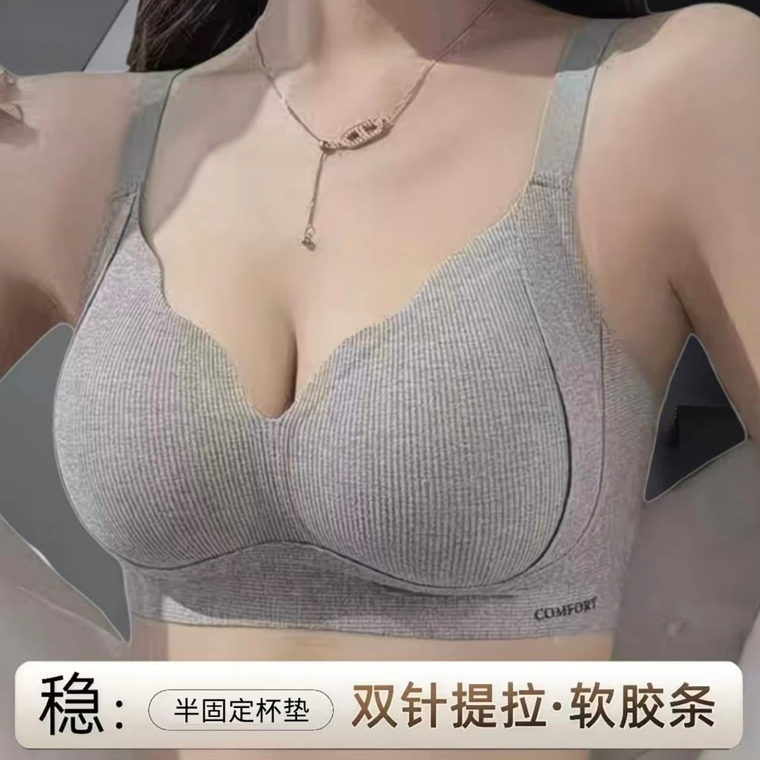 秋冬无痕螺纹磨毛保暖内衣小胸聚拢无钢圈提拉软支撑防下垂文胸E