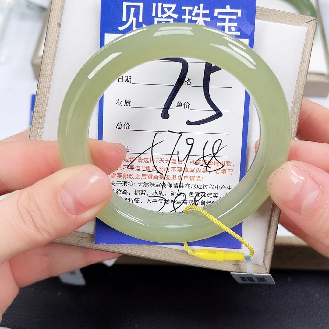 和田玉手镯未镶嵌