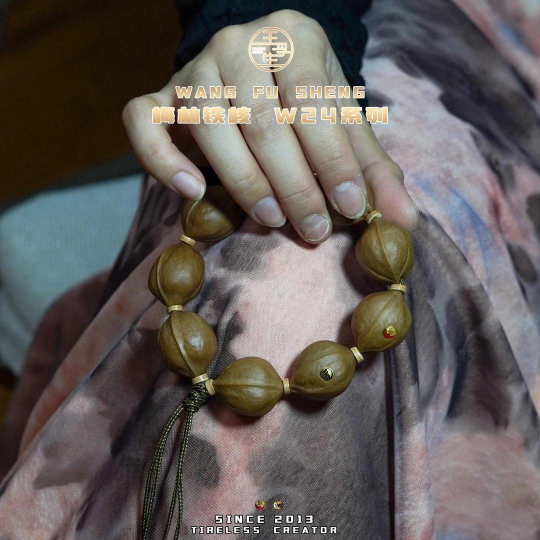 W24 梅林铁核树王系列 17MM 18MM 原生原桩无科技 橄榄核文玩手串