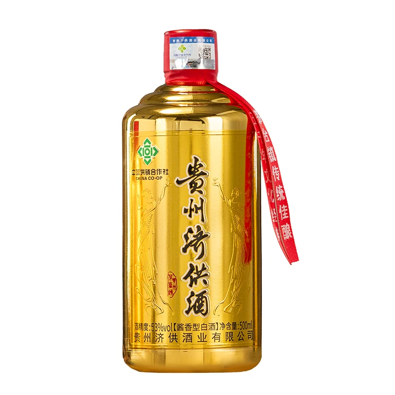 济供酒（义）贵州正宗酱香型白酒 纯粮坤沙适合送礼家宴53%Vol500