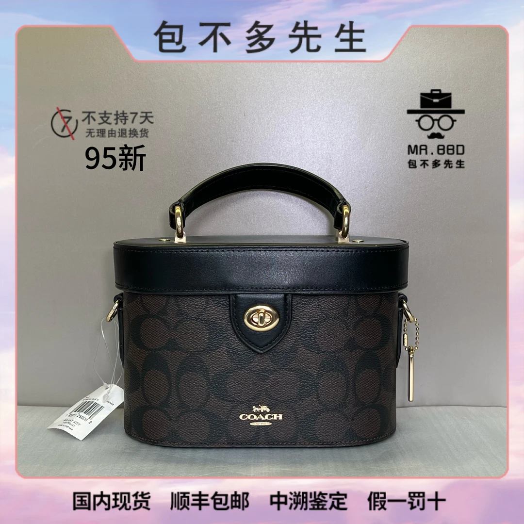 95新 COACH/蔻驰 Kay20棕拼黑老花手提斜挎单肩包盒子包/瑕疵样品