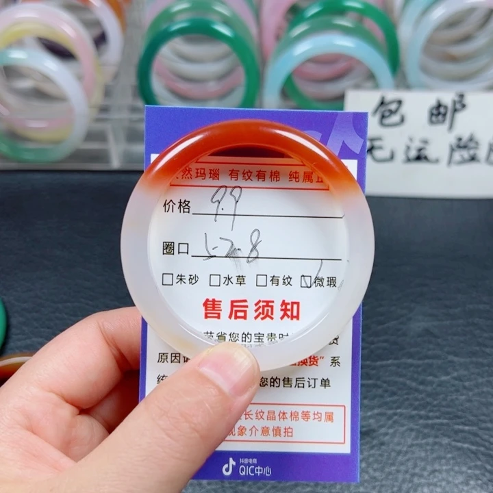 玛瑙/玉髓手镯未镶嵌