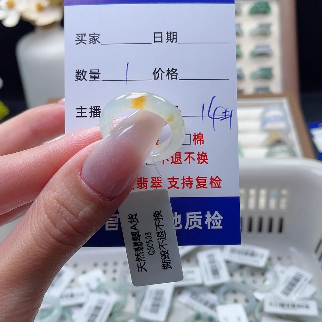 翡翠戒指未镶嵌翡翠首饰