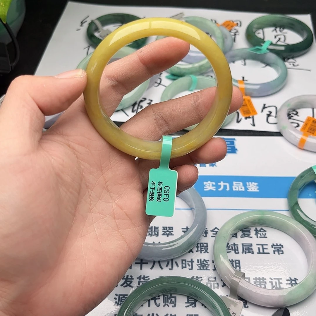 未镶嵌手镯翡翠5960。67