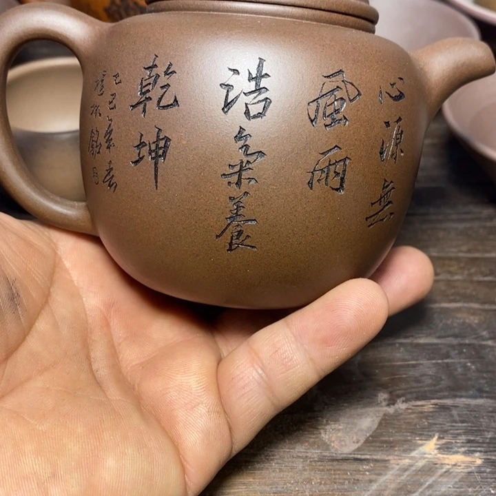 茶杯紫砂嗯哼我的