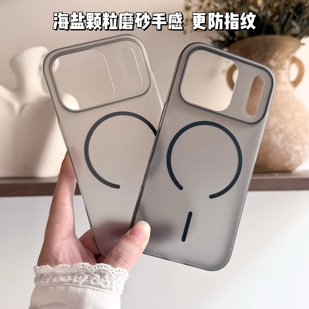 冰雾磨砂肤感磁吸手机壳适用苹果17苹果16纯色简约超薄手机壳
