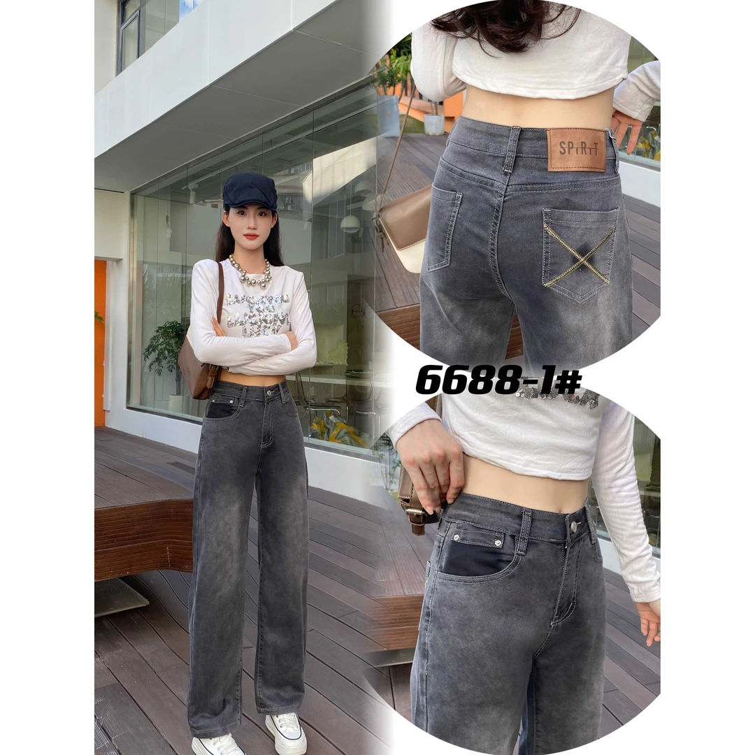 早秋新款窄版直筒牛仔裤女舒适透气时尚百搭高腰显瘦长裤女