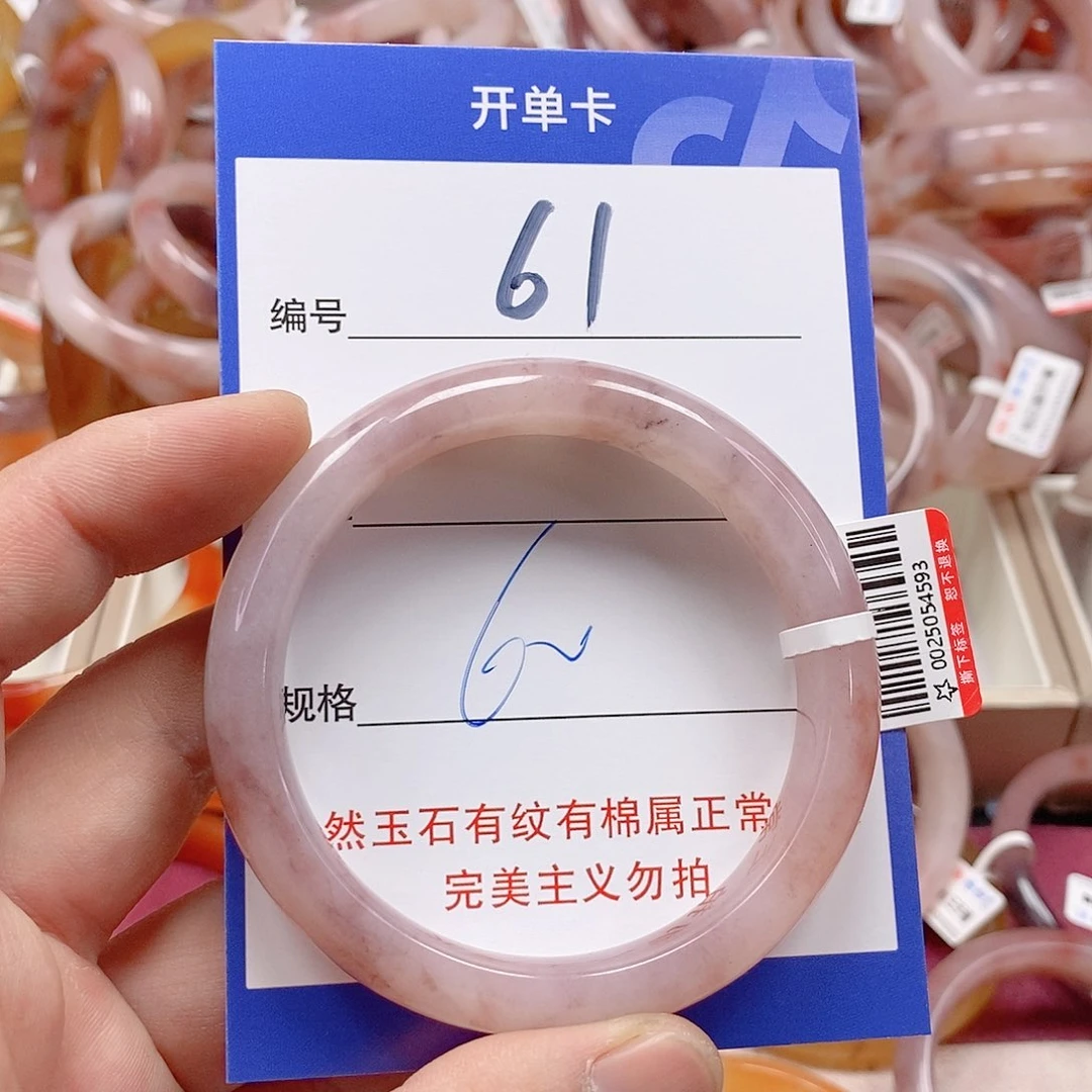 未镶嵌手镯石英质玉（金丝玉）